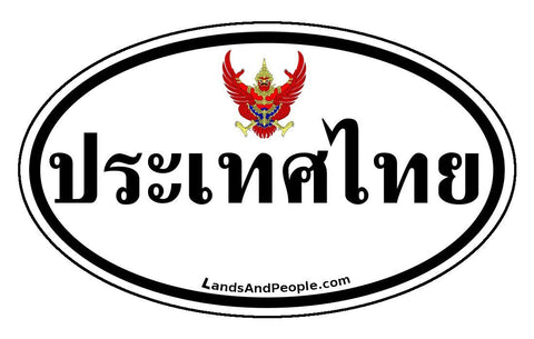 ประเทศไทย Thailand Garuda Sticker Oval Black and White