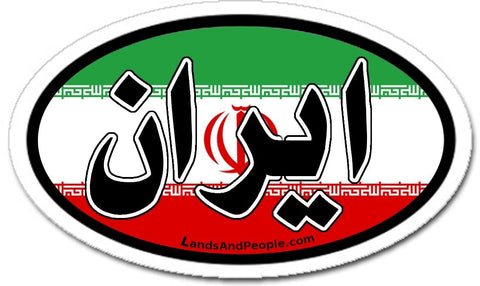 ایران‬‎ Iran Sticker Oval