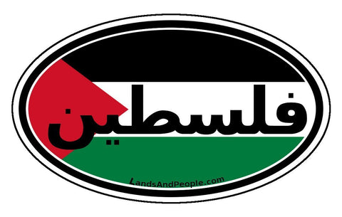 فلسطين‎ Palestine in Arabic Car Sticker Oval