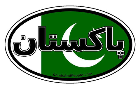 پاکستان‬‎ Pakistan Flag Sticker Oval