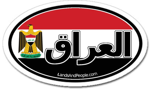 العراق‎ al-‘Irāq IRQ Iraq Flag and Eagle Coat of Arms Sticker Oval