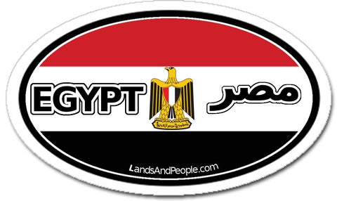 مِصر‎ Misr Egypt in Arabic Sticker Decal Oval