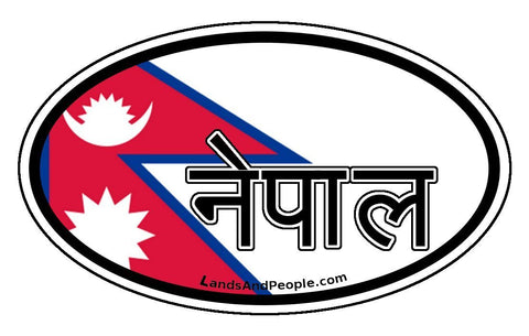 नेपाल Nepal Nepali Flag Car Sticker Decal Oval