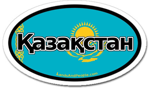 Қазақстан Kazakhstan Sticker Oval