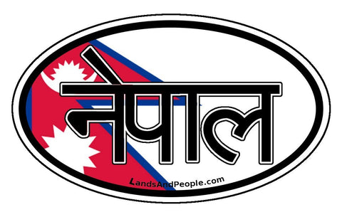 नेपाल Nepal Nepali Flag Car Sticker Decal Oval