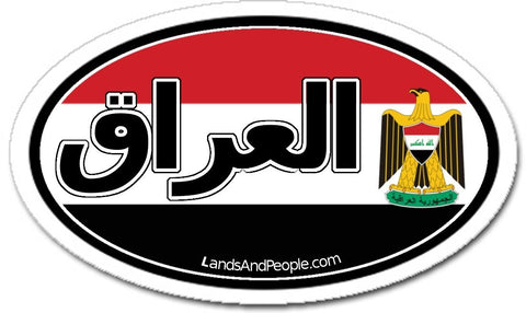 العراق‎ al-‘Irāq IRQ Iraq Flag and Eagle Coat of Arms Sticker Oval