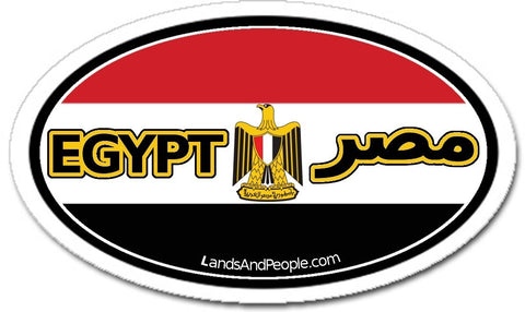 مِصر‎ Egypt in Arabic Car Bumper Sticker Decal