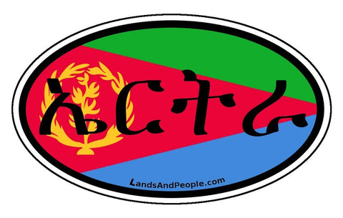ኤርትራ Eritrea in Tigrinya Car Bumper Sticker Oval