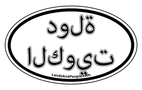 Kuwait
