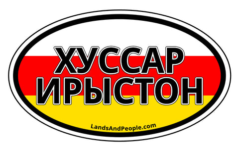 Хуссар Ирыстон South Ossetia Flag Sticker Oval